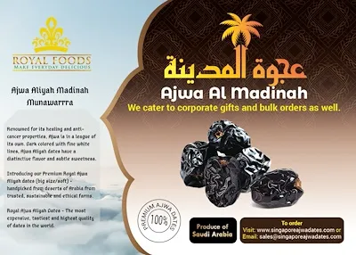 Ajwa Royal Palm16oz