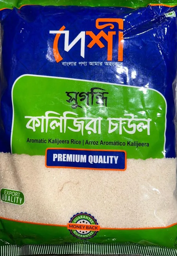 Deshi Kalijeera Rice