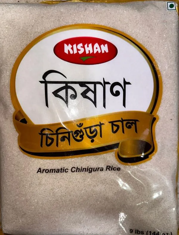 Kishan Kalijeera Rice