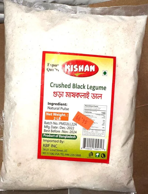 Kishan Crushed Black Legume